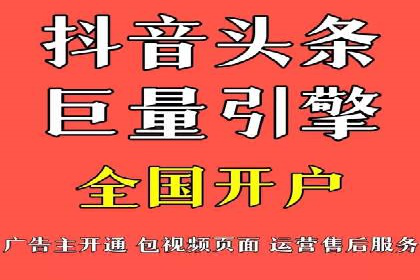 百度推广返点攻略：成功案例分享与启示